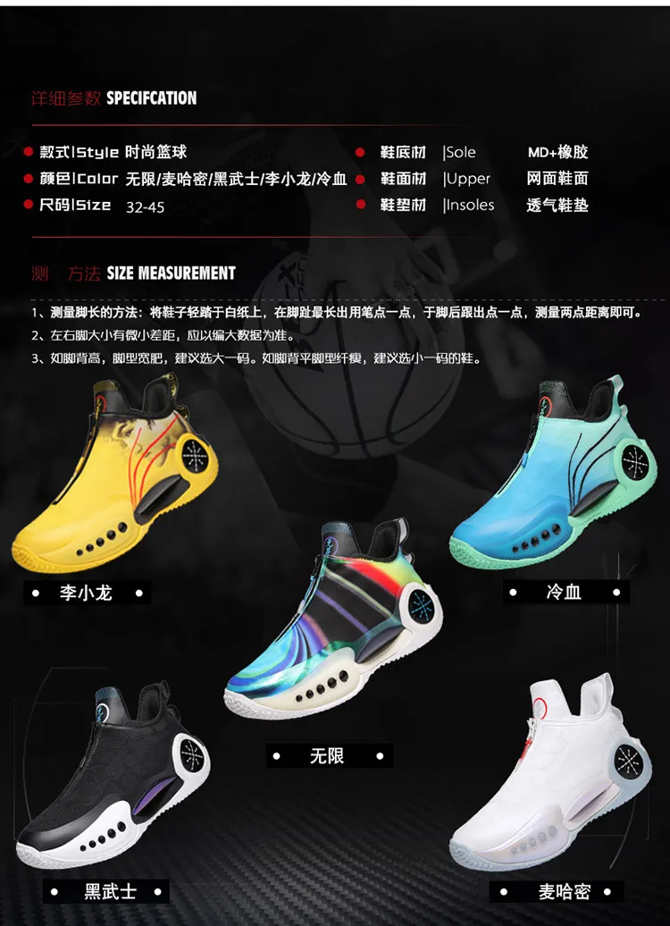 Novas botas de basquete masculino esportes ao ar livre amortecimento anti-deslizamento tênis de basquete respirável Novas botas de basquete masculino esportes ao ar livre amortecimento anti-deslizamento tênis de basquete respirável