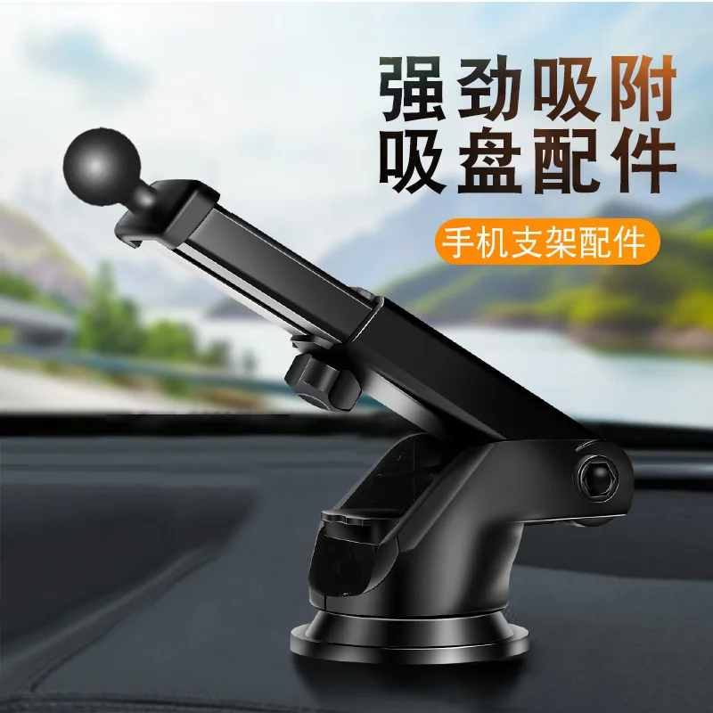 Telescopic rod silicone sucker base car mobile phone instrument panel bracket accessories base telescopic base
Telescopic rod silicone sucker base car mobile phone instrument panel bracket accessories base telescopic base