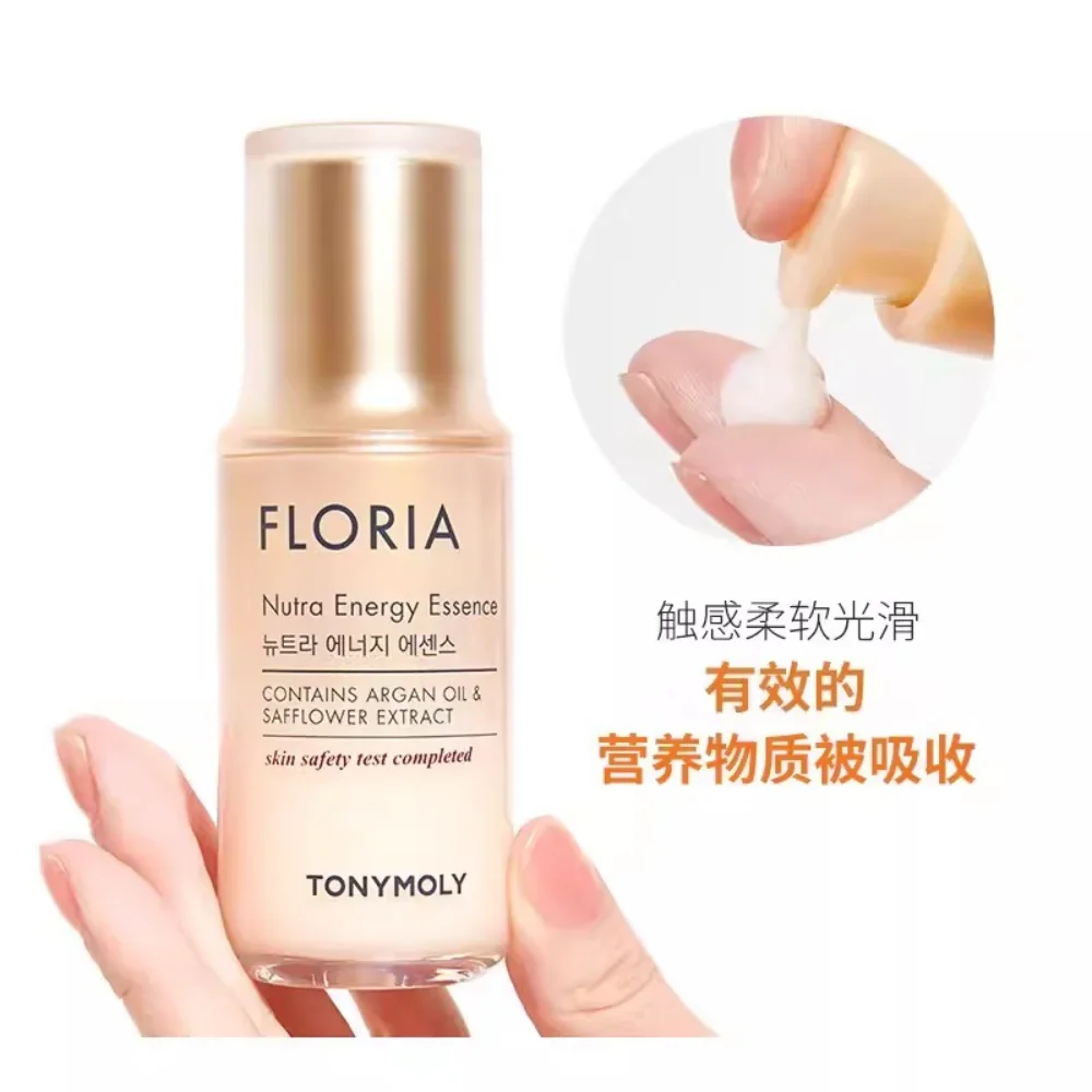 

Korea TONYMOLY Nutra Energy Essence 50ml High Moisturizing Regeneration Anti-wrinkle Water Lock Hydration Nourishing Skin Care