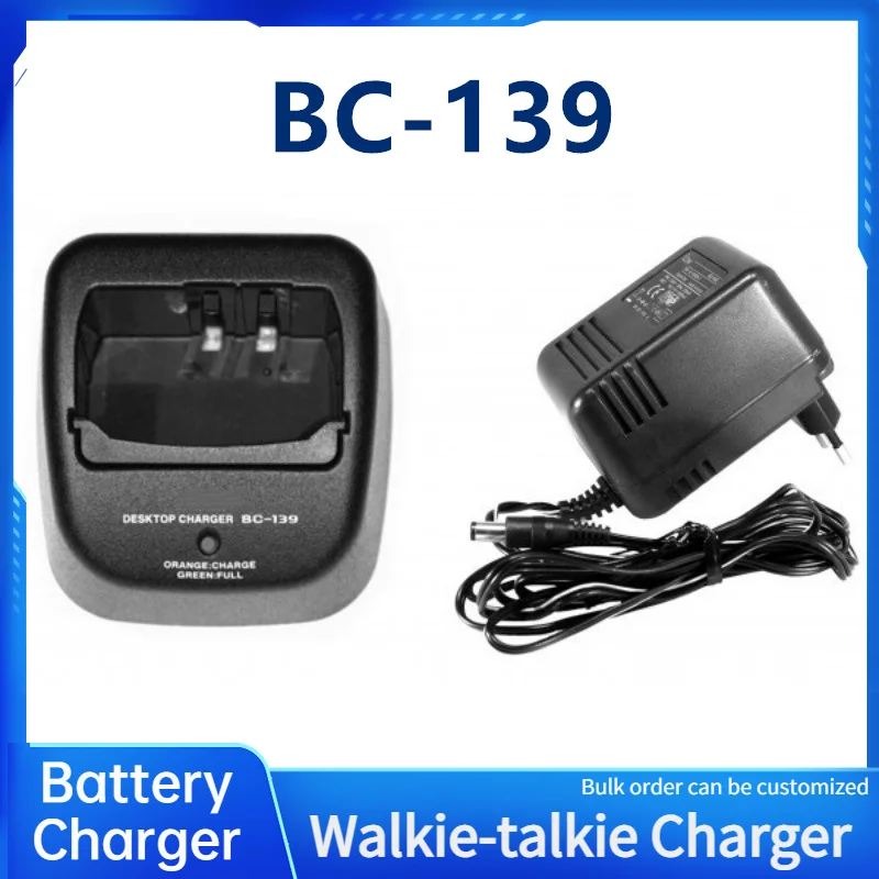 

ICOM first-class agent BC-139 seat charger for T90A/91A/E80D original authentic