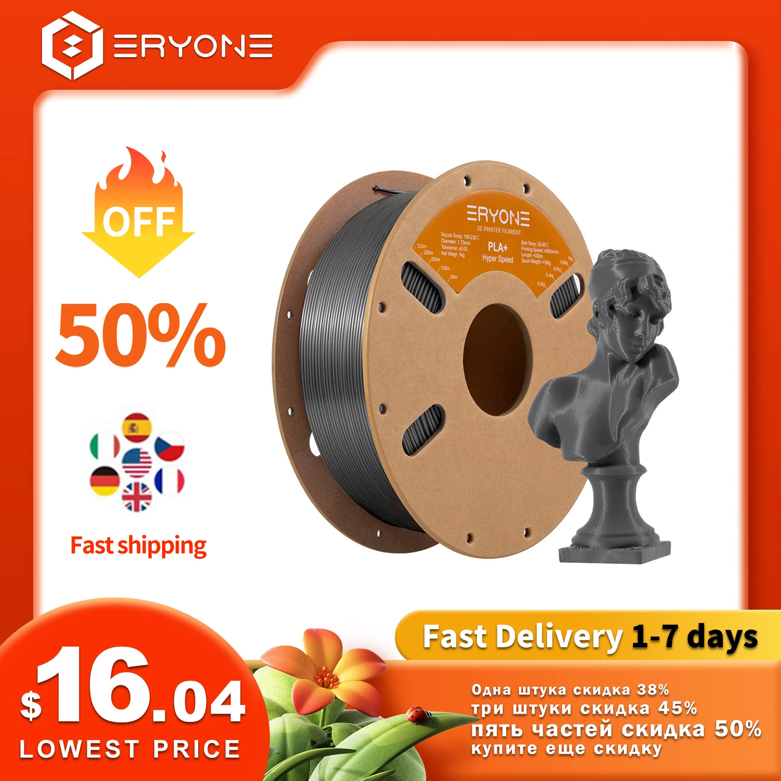 

Eryone New Arrival Hyper Speed PLA Plus Filament Net Weight 1KG Diameter 1.75mm ±0.03mm High Speed Cooling Perfect Spool