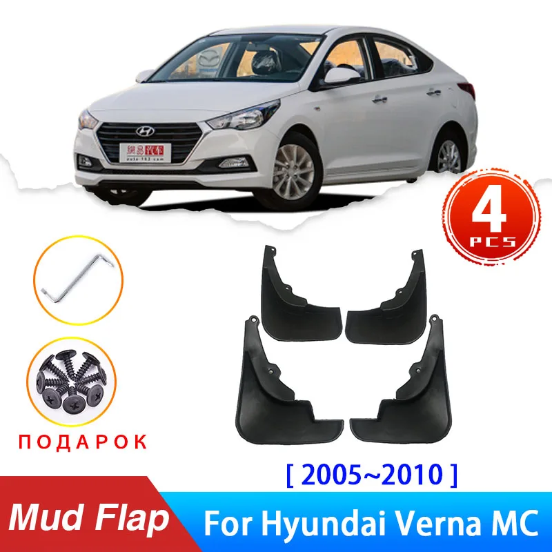 4 шт. для Hyundai Verna MC 2005 ~ 2010 2007 2008 2009 грязь, передняя и задняя защита от брызг, обновленная модель, брызговик, автомобильные аксессуары
4 шт. для Hyundai Verna MC 2005 ~ 2010 2007 2008 2009 грязь, передняя и задняя защита от брызг, обновленная модель, брызговик, автомобильные аксессуары