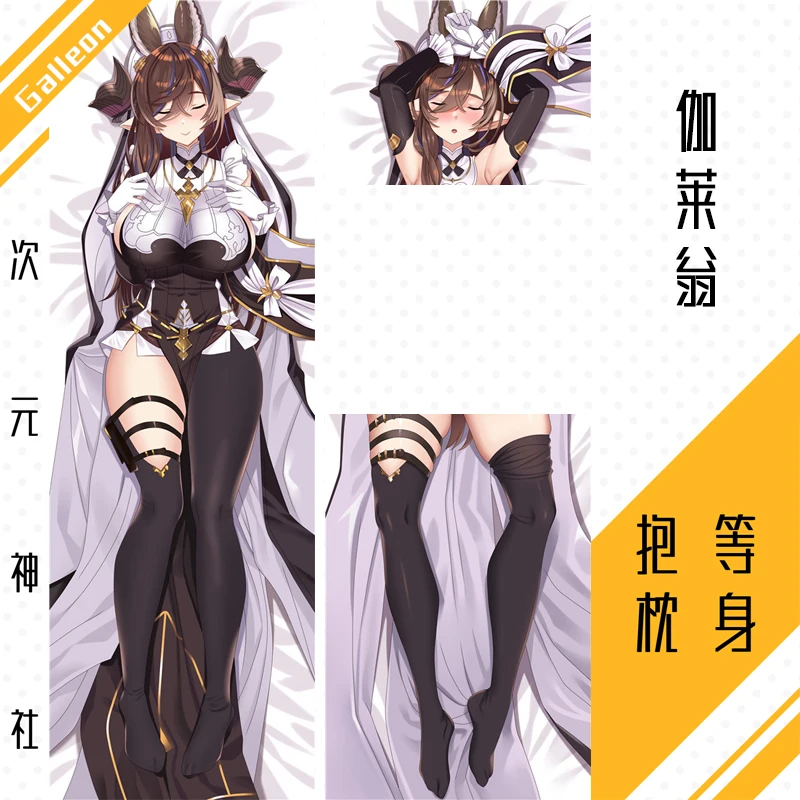 Original Anime Granblue Fantasy Galleon Sexy Dakimakura Cosy Japanese Pillow Cover SS
Original Anime Granblue Fantasy Galleon Sexy Dakimakura Cosy Japanese Pillow Cover SS
