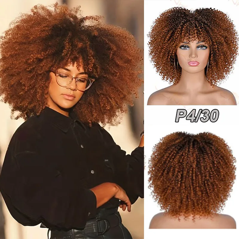 

Short Afro Kinky Curly Wig With Bangs For Black Women African Synthetic Ombre Blonde Brown Cosplay Wigs Heat Resistant Hair Wigs