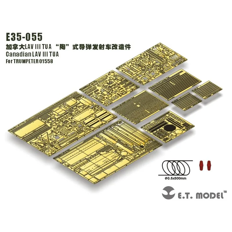 

E.T.MODEL E35-055 1/35 Canadian LAV III TUA For TRUMPETER 01558