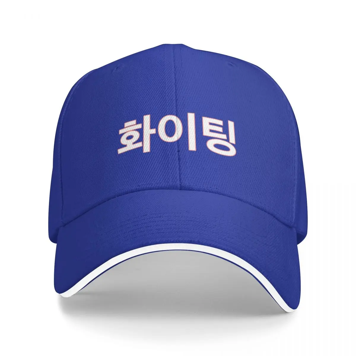 Fighting! Baseball Cap Sun Cap Kids Hat Hat Man For The Sun Women'S Golf Clothing Men'S
Fighting! Baseball Cap Sun Cap Kids Hat Hat Man For The Sun Women'S Golf Clothing Men'S