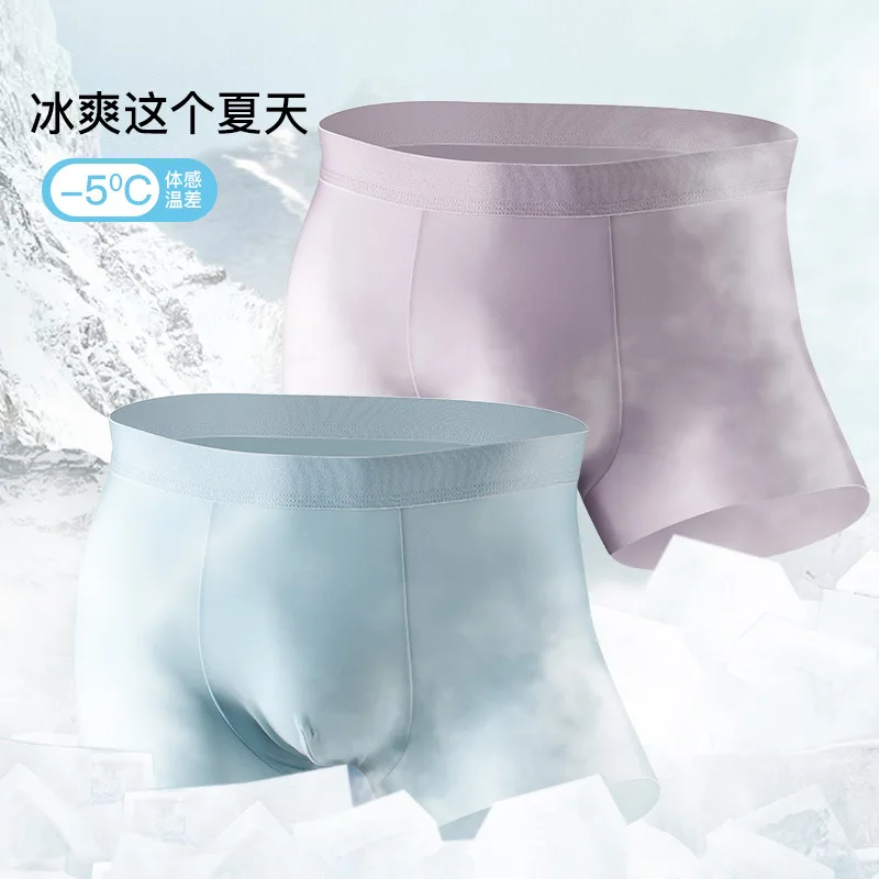 Ice Silk Underwear For Men 5A Antibacterial Mulberry Silk Underwear For Men 1/3/5/10 Pc Cool Air Conditioning In Summer Briefs
Ice Silk Underwear For Men 5A Antibacterial Mulberry Silk Underwear For Men 1/3/5/10 Pc Cool Air Conditioning In Summer Briefs