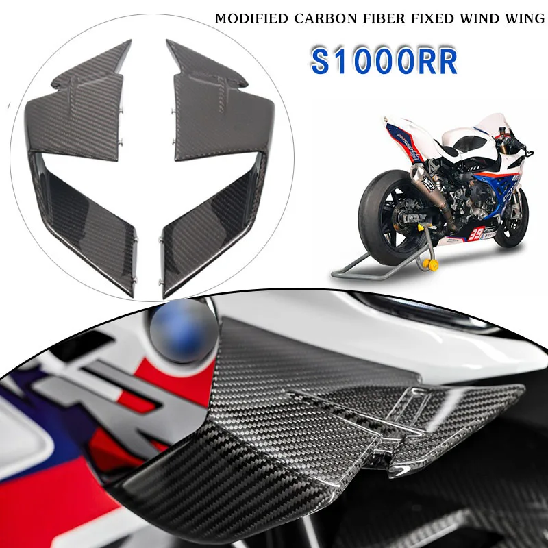 For BMW S1000RR M1000RR S1000 RR 2019-2023 2021 2022 Motorcycle Fixed Wind Wing Front Aerodynamic Winglet Carbon Fiber Fairing
For BMW S1000RR M1000RR S1000 RR 2019-2023 2021 2022 Motorcycle Fixed Wind Wing Front Aerodynamic Winglet Carbon Fiber Fairing