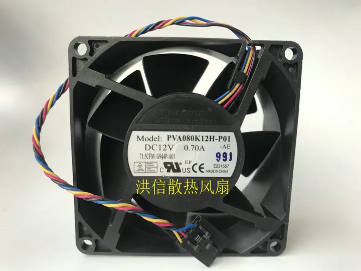 Бесплатная доставка, оригинальный телефон FOXCOON 8038 PVA080K12H-P01 12V 0.70A с 4 проводами
Бесплатная доставка, оригинальный телефон FOXCOON 8038 PVA080K12H-P01 12V 0.70A с 4 проводами
