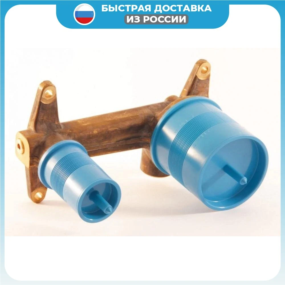 Faucet Basin (basin) universal recessed kit Wall mixer (kit No. 1) a5948nu Tapware | Обустройство дома