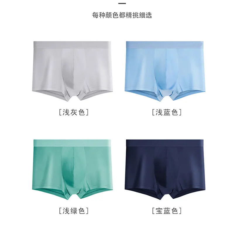 

2Pcs/Lot Men's Sexy Thin Underwear Plus Size L-5XL Underpant Boxershorts Ice Silk Man 3D Pouch Shorts Male Boxer Pants cueca