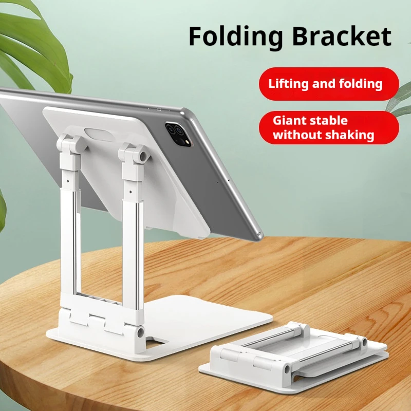 Portable Metal Tablet Stand Adjustable Lifting Folding Rotating Phone Holder For iPad Samsung Series Mobile Phone Tablet New
Portable Metal Tablet Stand Adjustable Lifting Folding Rotating Phone Holder For iPad Samsung Series Mobile Phone Tablet New