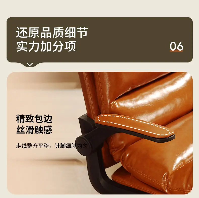 Luxurious Leather Comfortable Computer Chair, Bedroom Study Office Writing Chair, Student Sedentary Study Chair, Retro Furniture Luxurious Leather Comfortable Computer Chair, Bedroom Study Office Writing Chair, Student Sedentary Study Chair, Retro Furniture