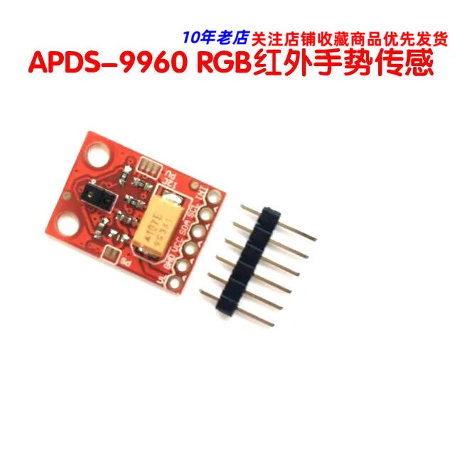 APDS-9960 Module RGB Ambient Light Short-Range Gesture Module Color Module Light Module
APDS-9960 Module RGB Ambient Light Short-Range Gesture Module Color Module Light Module
