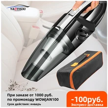 Car Wireless Vacuum Cleaner 7000PA Powerful Cyclone Suction Home Portable Handheld Vacuum Cleaning Mini Cordless Vacuum Cleaner
Car Wireless Vacuum Cleaner 7000PA Powerful Cyclone Suction Home Portable Handheld Vacuum Cleaning Mini Cordless Vacuum Cleaner