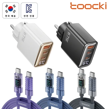 Toocki 툭키 67w 접지형 디스플레이 충전기+디지털 디스플레이 충전케이블 60w 1+1 행사 중 조립식