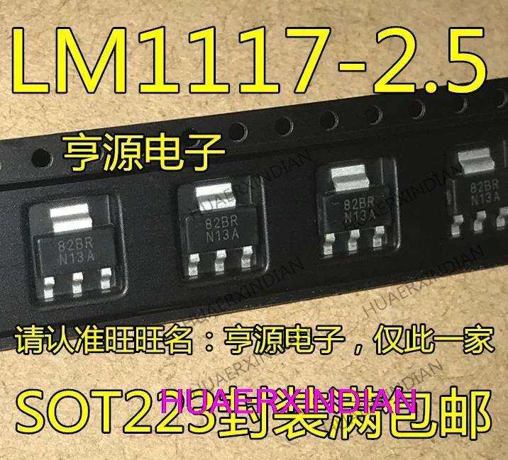 10 шт., новинка, оригинальная Φ N13A SOT-223 
10 шт., новинка, оригинальная Φ N13A SOT-223