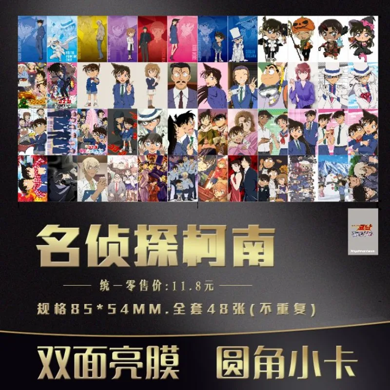 Detective Conan Game Collection Cards Conan Edogawa Hobby Collectibles Card Mouri Ran Haibara Ai Anime Figure Toys Card Kid Gift
Detective Conan Game Collection Cards Conan Edogawa Hobby Collectibles Card Mouri Ran Haibara Ai Anime Figure Toys Card Kid Gift