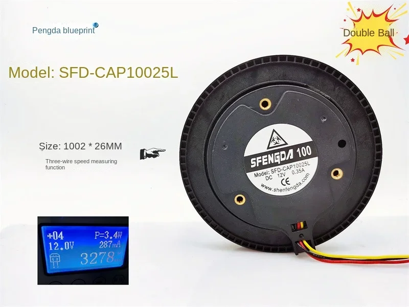 

New air purifier SFD-CAP10025L double ball 12V0.35A circular turbine speed measuring fan