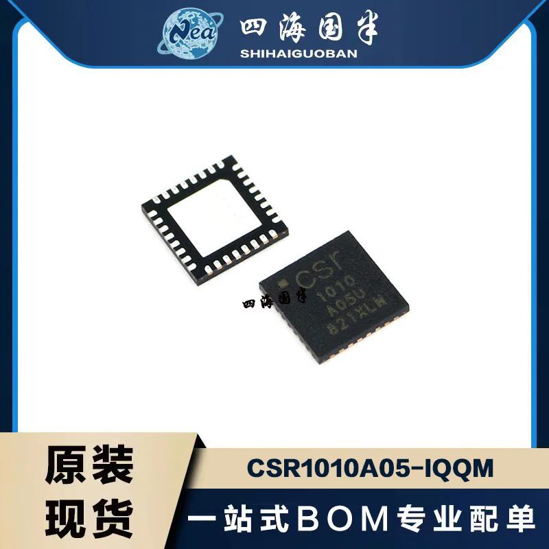 1PCS CSR1010A05-IQQM-R 1010A05U QFN32 CSR1012A05-IQQP-R 1012A05U Bluetooth Smart Chip
1PCS CSR1010A05-IQQM-R 1010A05U QFN32 CSR1012A05-IQQP-R 1012A05U Bluetooth Smart Chip