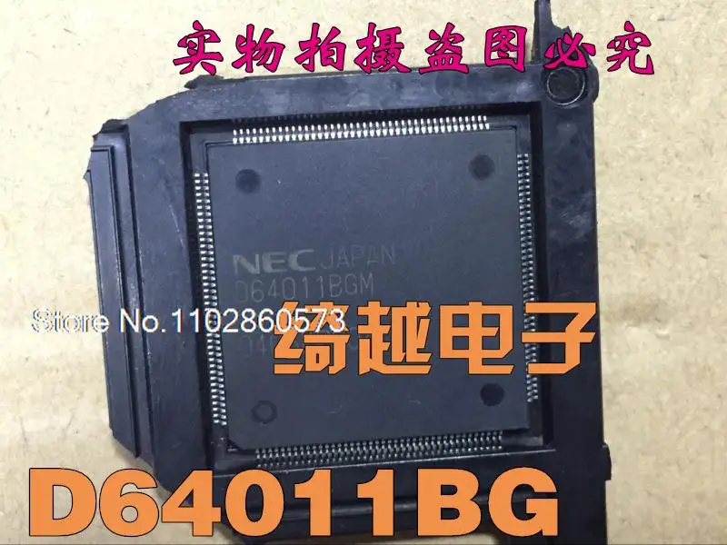 D64011BGM Original, in stock. Power IC
D64011BGM Original, in stock. Power IC