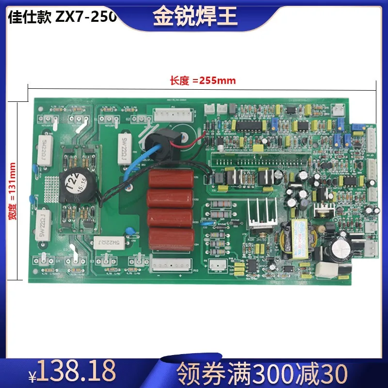Ruijia Zx7-315 400 Double Voltage 220V 380V Welder Main Board Upper Board IGBT Inverter Board Electric Welder
Ruijia Zx7-315 400 Double Voltage 220V 380V Welder Main Board Upper Board IGBT Inverter Board Electric Welder