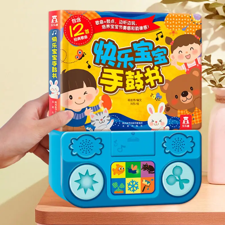Happy Tambourine Baby Book 0-3 Years Old Sounding Toy Book Audio Book Baby Toddler Children's Book Early Childhood Education New
Happy Tambourine Baby Book 0-3 Years Old Sounding Toy Book Audio Book Baby Toddler Children's Book Early Childhood Education New