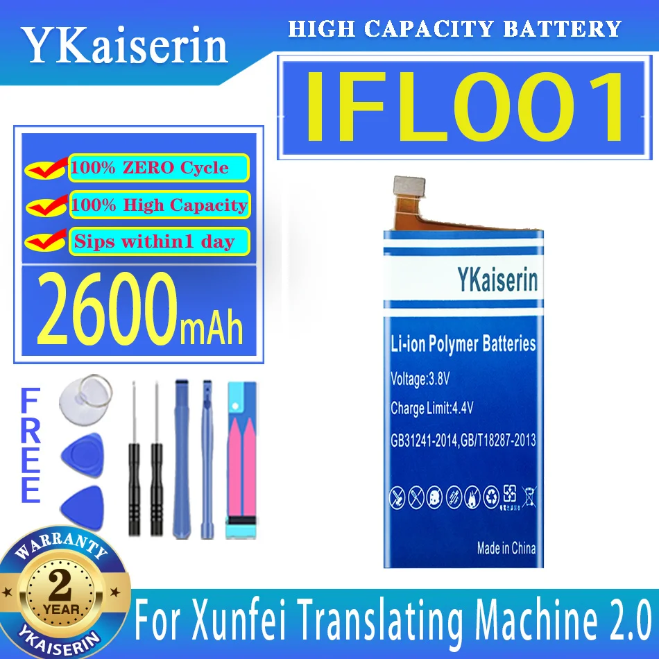 Сменный аккумулятор ykaisсеребрин IFL001 на 2600 мАч для трансляционной машины Xunfei, цифровая батарея 2,0
Сменный аккумулятор ykaisсеребрин IFL001 на 2600 мАч для трансляционной машины Xunfei, цифровая батарея 2,0