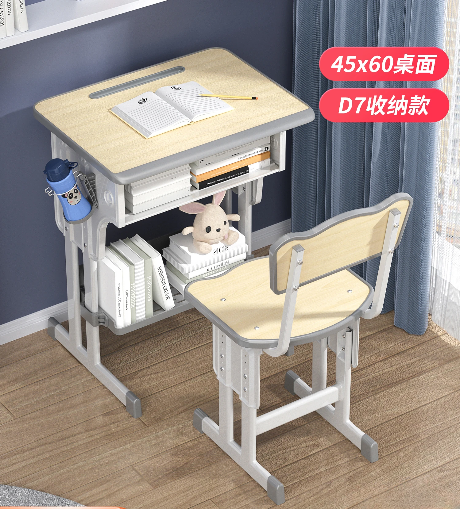 

Children's study desk Primary school students' household writing desk can be lifted, desk set desks and chairs.