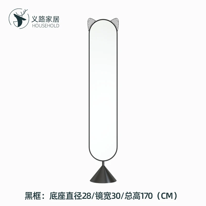 YY Light Luxury Rotating Floor Full-Length Mirror Full-Length Mirror Home Living Room Mirror
YY Light Luxury Rotating Floor Full-Length Mirror Full-Length Mirror Home Living Room Mirror