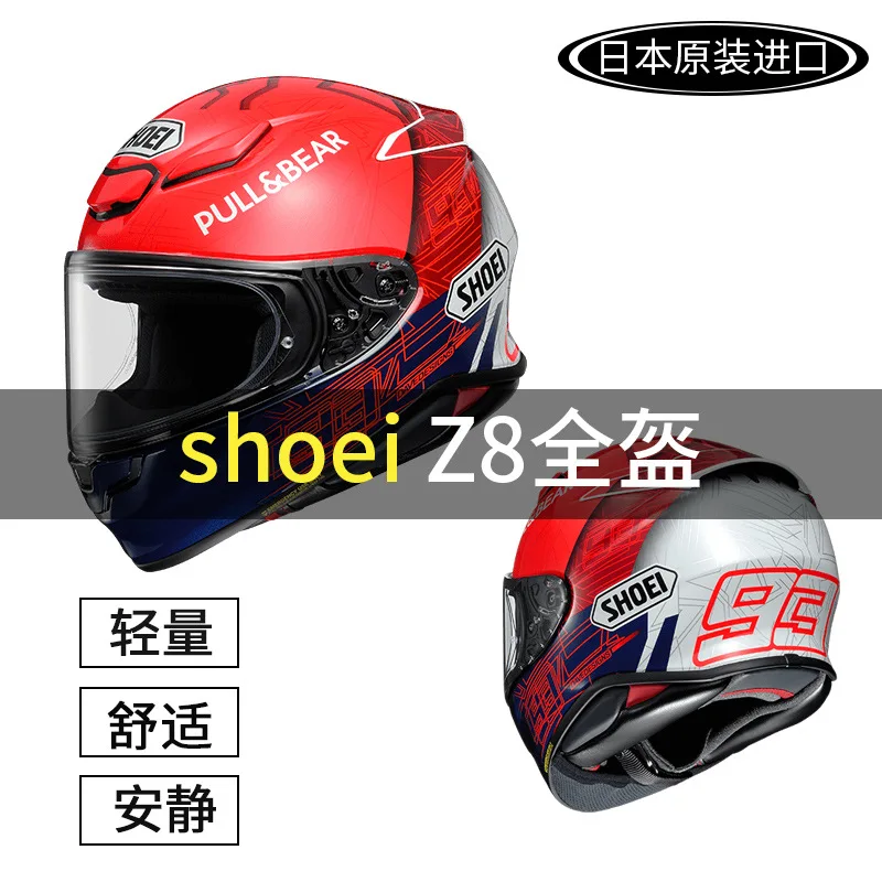 Мотоциклетный шлем Shoei Z8, всесезонный, композитный, антизапотевающий, из стекловолокна, универсальные аксессуары
Мотоциклетный шлем Shoei Z8, всесезонный, композитный, антизапотевающий, из стекловолокна, универсальные аксессуары
