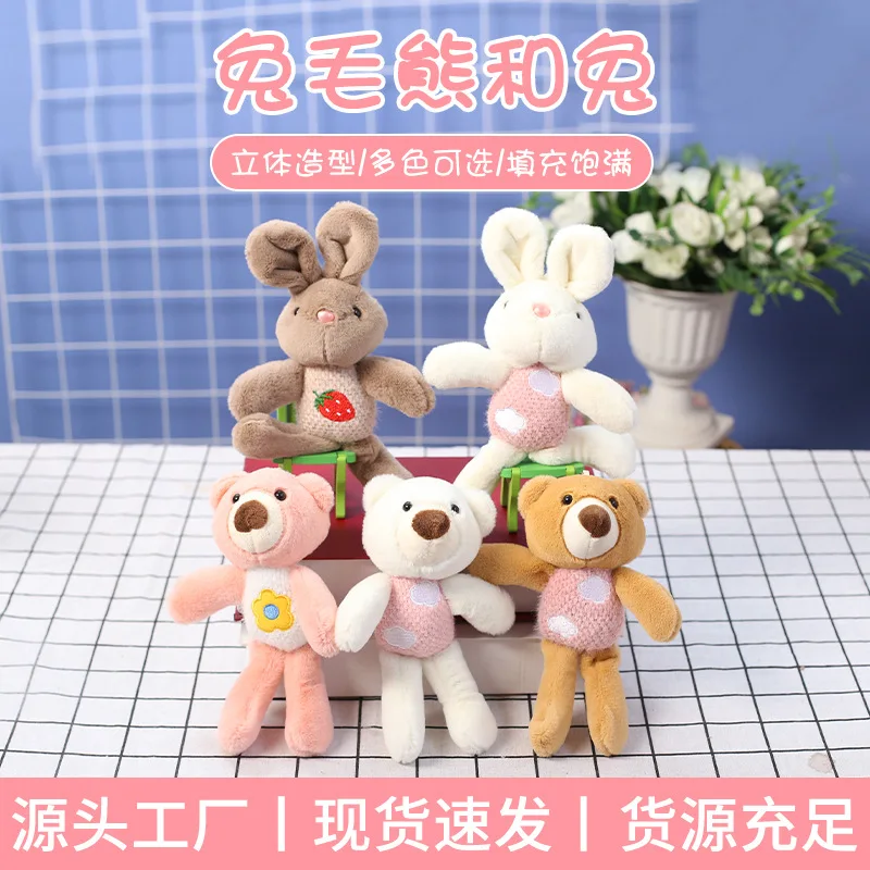 

100pcs Cute Furry Bear Bunny Cartoon Key Chain Couple Doll Bag Pendant Manufacturer,Deposit First to Get Discount much Welcome