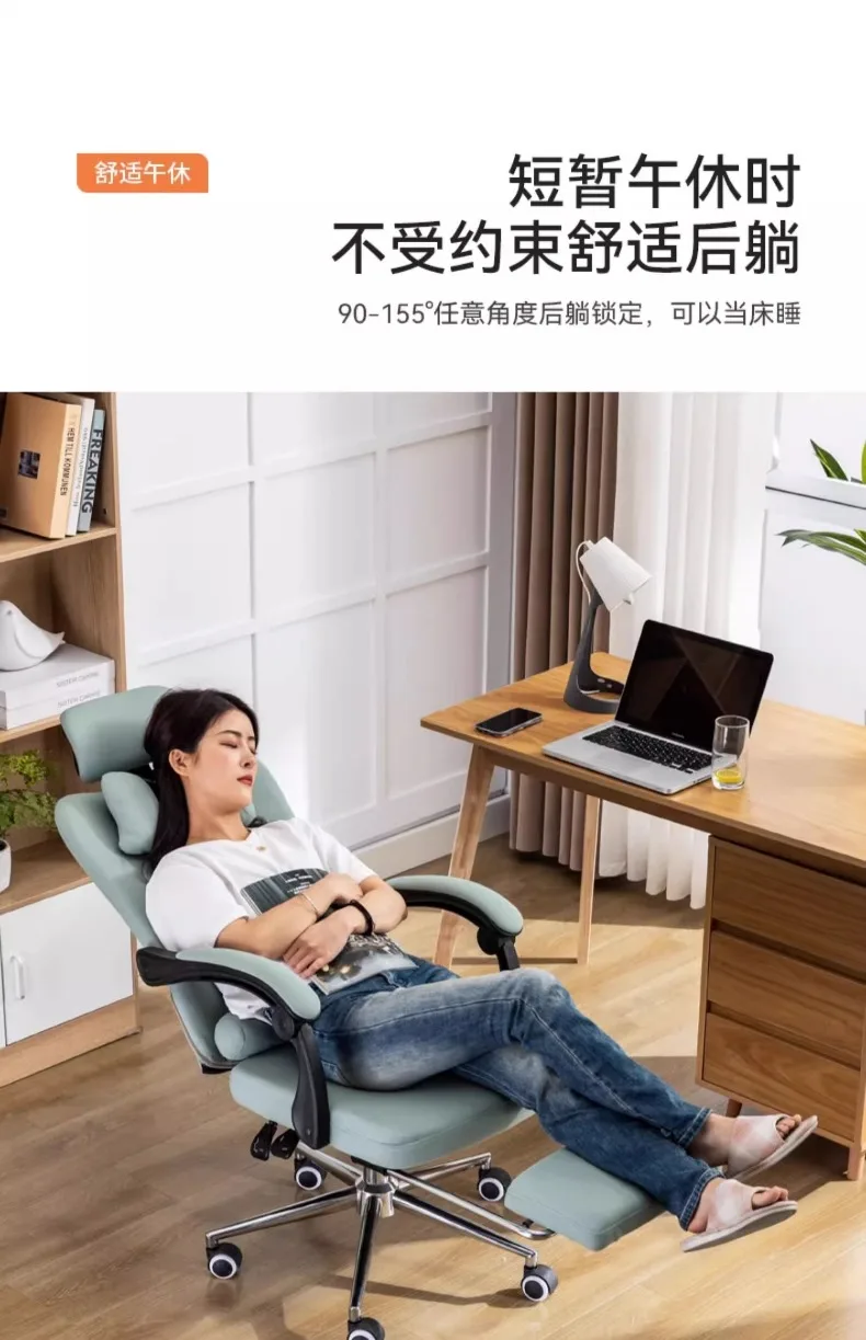 Home Comfortable Long-term Sitting Computer Chair, Sitting and Reclining Office Chair, Lunch Break Sofa Recliner Home Comfortable Long-term Sitting Computer Chair, Sitting and Reclining Office Chair, Lunch Break Sofa Recliner
