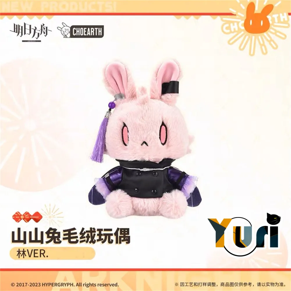 Рыцари Лин вер. Официальная оригинальная плюшевая кукла-кролик, мягкая милая игрушка для косплея C
Рыцари Лин вер. Официальная оригинальная плюшевая кукла-кролик, мягкая милая игрушка для косплея C