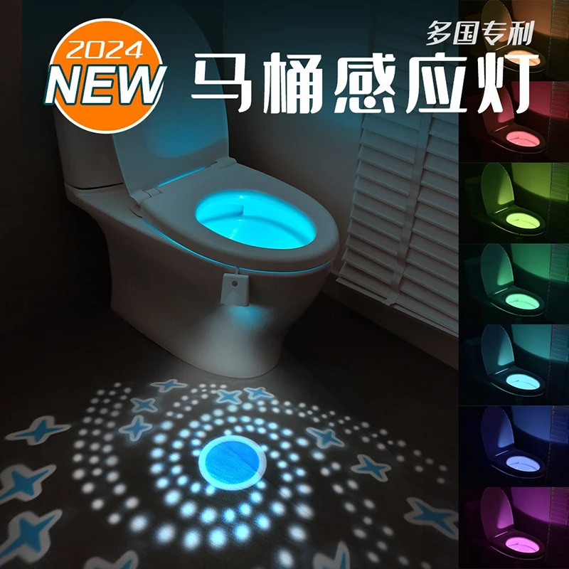 

HOT Toilet Night Lamp Led USB Rechargeable Galaxy Star Projector Motion Sensor Light For Children Room Bathroom Decoration LAMP