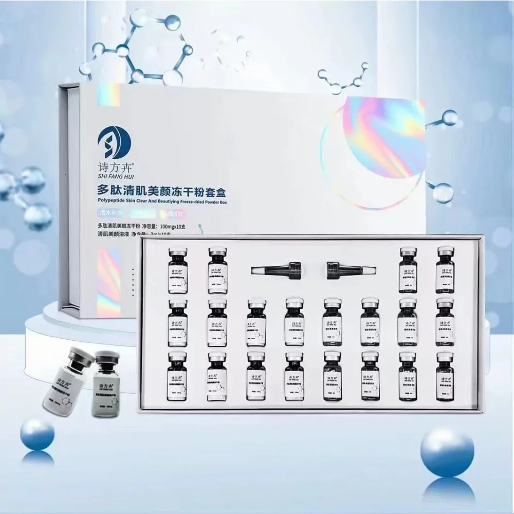 

Peptide Freeze-dried Powder Set Beauty Salon Acne-Treatment Repairing Oligopeptide Active Smoothing Hydration Facial Skin Care