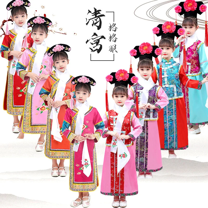 Children Chinese Folk Dance Costume Chinese Traditional Costume Kids Qing Dynasty Costume Princess Costume Chinese Ancient
Children Chinese Folk Dance Costume Chinese Traditional Costume Kids Qing Dynasty Costume Princess Costume Chinese Ancient