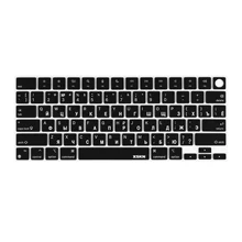 XSKN Russian Language Keyboard Cover for 2021 New Macbook Pro 16.2 (Model A2485)/Macbook Pro 14.2 (Model A2442) with Touch ID
XSKN Russian Language Keyboard Cover for 2021 New Macbook Pro 16.2 (Model A2485)/Macbook Pro 14.2 (Model A2442) with Touch ID
