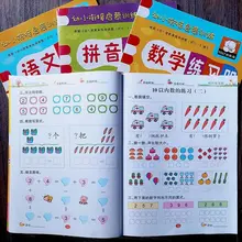 3Books/set Kindergarten Preschool Workbook Early Childhood Connection Chinese Mathematics Daily Practice Homework Libros Livros
3Books/set Kindergarten Preschool Workbook Early Childhood Connection Chinese Mathematics Daily Practice Homework Libros Livros