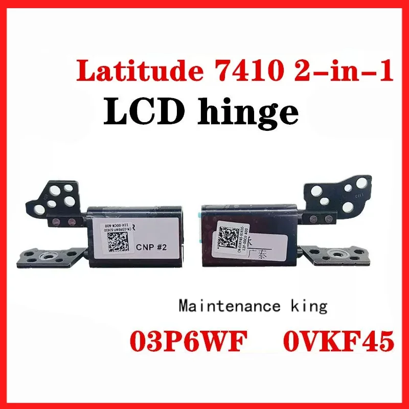 New Original Laptop Replace LCD Hinges For Dell Latitude 7410 2-in-1 03P6WF 3P6WF 0VKF45 VKF45
New Original Laptop Replace LCD Hinges For Dell Latitude 7410 2-in-1 03P6WF 3P6WF 0VKF45 VKF45