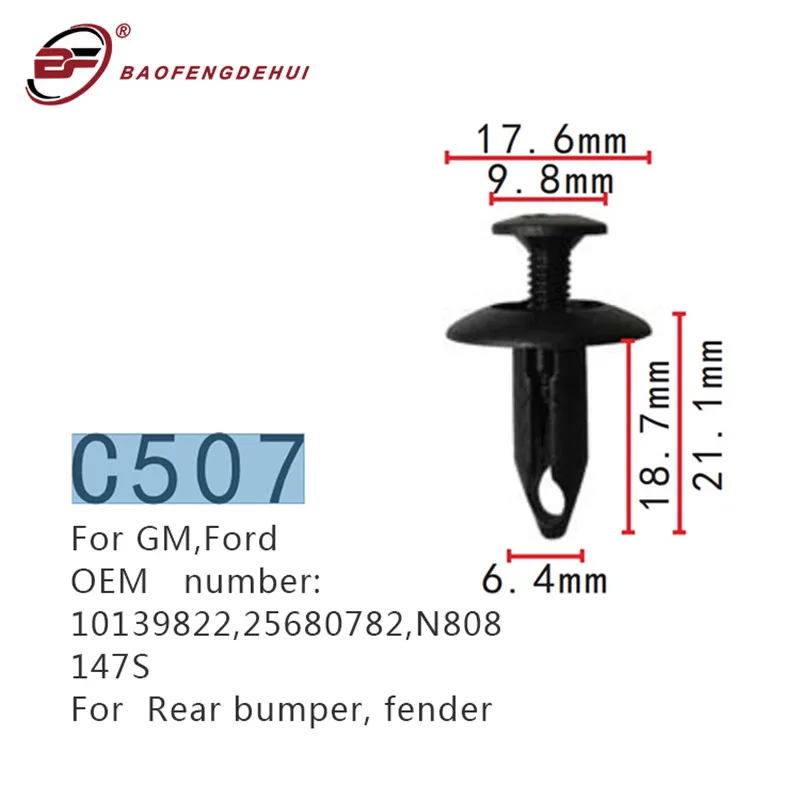 Автомобильный позиционер для GM Ford 10139822 25680782 N808147S задний бампер зажимы автомобильного крыла
Автомобильный позиционер для GM Ford 10139822 25680782 N808147S задний бампер зажимы автомобильного крыла