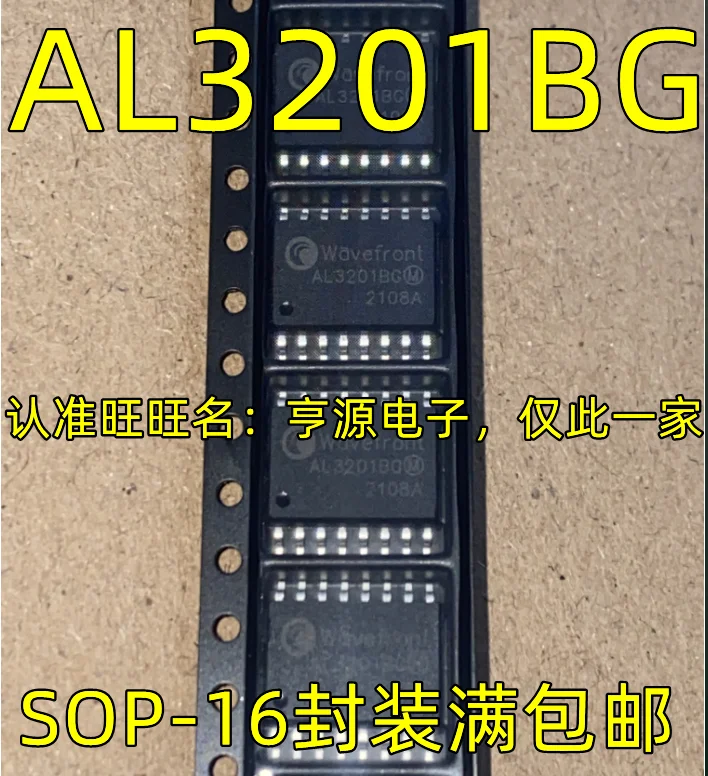 

2pcs original new AL3201BG SOP16 Reverb DSP Digital Audio Processor Digital Reverb Engine Audio IC