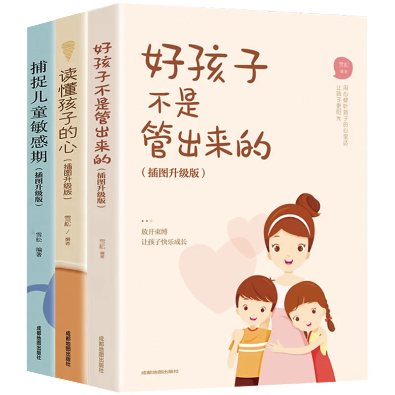 Capture The Sensitive Period of Children and Understand Their Hearts Through Family Education Books
Capture The Sensitive Period of Children and Understand Their Hearts Through Family Education Books