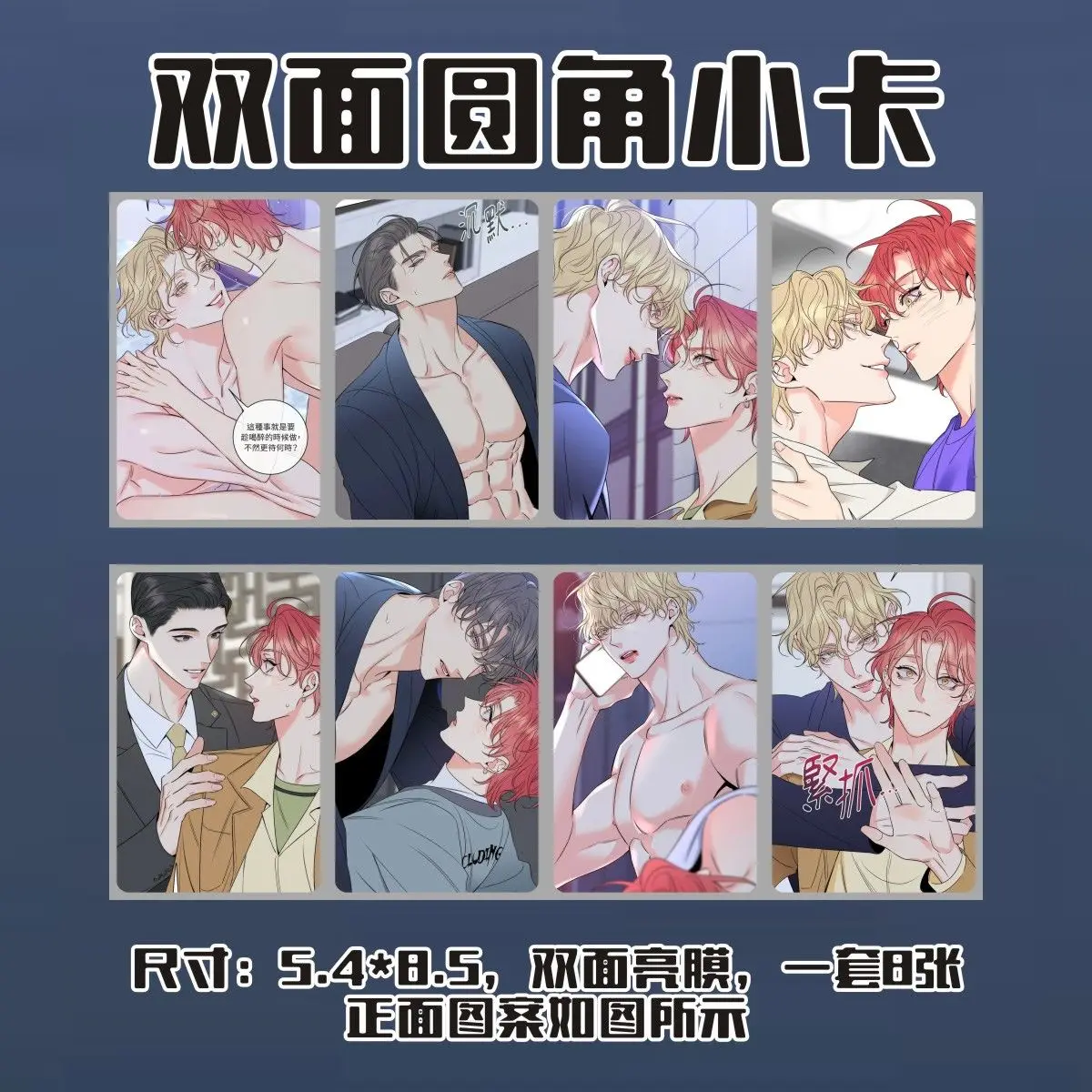 Корейская карта BL Manwha Honey проблем 3 дюйма, Jiheo Wooju, Закладка для книг, зажим, язычество, Марка манга, товары, коллекция милых карточек
Корейская карта BL Manwha Honey проблем 3 дюйма, Jiheo Wooju, Закладка для книг, зажим, язычество, Марка манга, товары, коллекция милых карточек