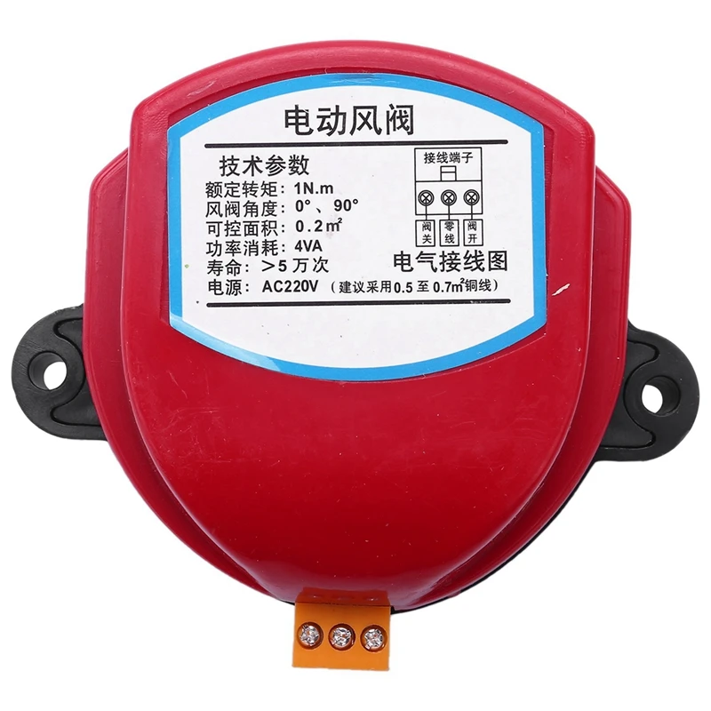 8X 220V Actuator For Air Damper Valve Electric Air Duct Motorized Damper Wind Valve Driver 1NM For Ventilation Pipe
8X 220V Actuator For Air Damper Valve Electric Air Duct Motorized Damper Wind Valve Driver 1NM For Ventilation Pipe