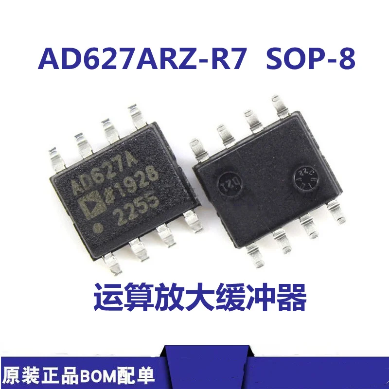 AD627ARZ-R7 Шелковый экран AD627A Packaging SOP-8, рабочий усилитель/буферный усилитель IC Chip
AD627ARZ-R7 Шелковый экран AD627A Packaging SOP-8, рабочий усилитель/буферный усилитель IC Chip