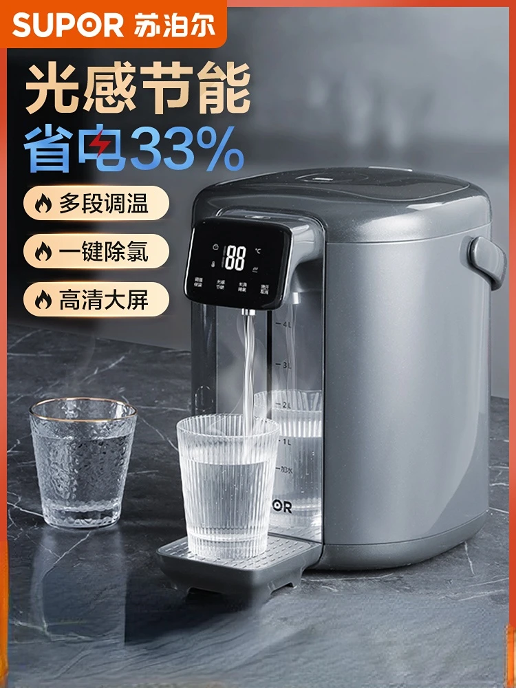 Supor Electric Kettle Intelligent Constant Temperature Household Automatic Dechlorination Water Dispenser Electric Kettle
Supor Electric Kettle Intelligent Constant Temperature Household Automatic Dechlorination Water Dispenser Electric Kettle