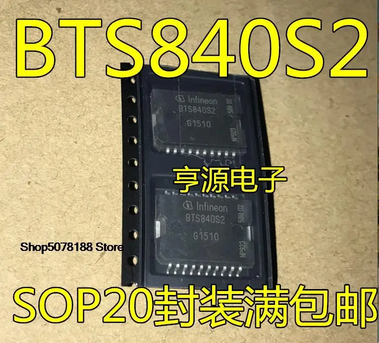 5pieces BTS840 BTS840S2 BCMSOP20 
5pieces BTS840 BTS840S2 BCMSOP20
