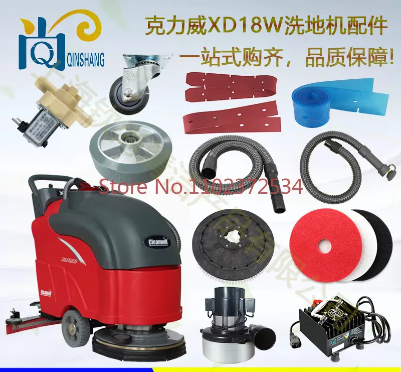 XD18W Floor Scrubber Water Absorbing Rubber Strip Scraper Brush Disc Water Absorbing Pipe Wheel Electromagnetic Valve Switch
XD18W Floor Scrubber Water Absorbing Rubber Strip Scraper Brush Disc Water Absorbing Pipe Wheel Electromagnetic Valve Switch