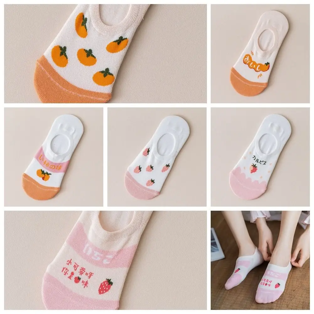 Fruit Pattern Invisible Boat Socks Breathable Elastic Soft Summer Hosiery Colorful Cotton Women's Boat Socks Student
Fruit Pattern Invisible Boat Socks Breathable Elastic Soft Summer Hosiery Colorful Cotton Women's Boat Socks Student